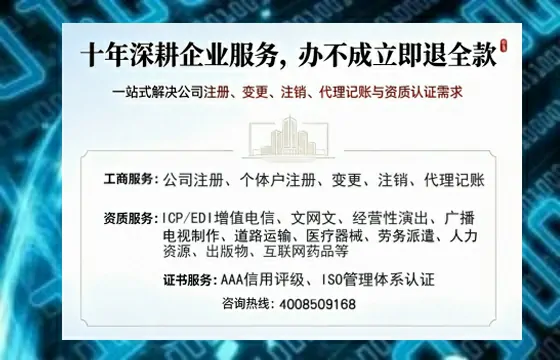 秦皇岛办理<a href='https://www.tazcjz.cn/'>拍卖许可证</a>:从业必备的合规通行证