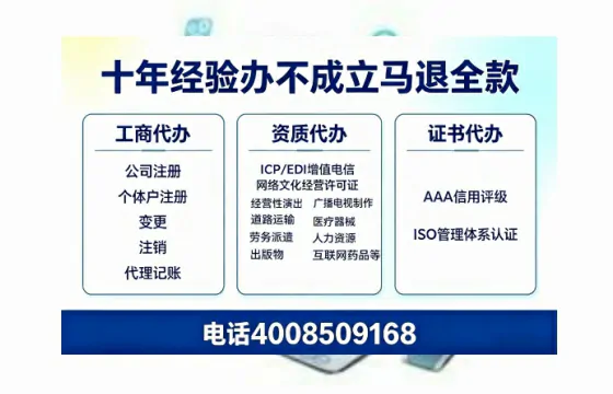 秦皇岛<a href='https://www.tazcjz.cn/'>人力资源许可证</a>办理全攻略:我的亲身经历与实用建议