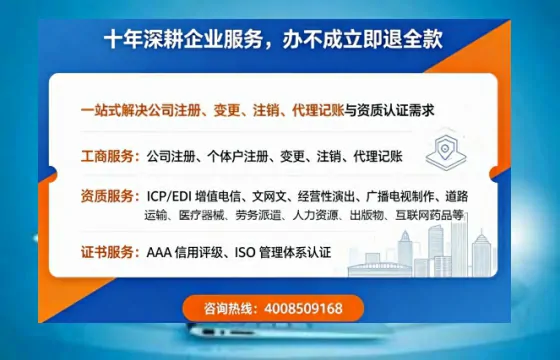 秦皇岛个体户注销的实用价值与高效办理指南