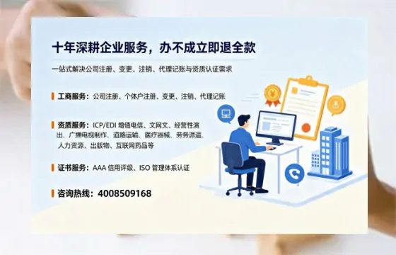 秦皇岛个体户注销的实用价值与高效办理指南