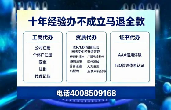 秦皇岛办理<a href='https://www.tazcjz.cn/'>劳务派遣许可证</a>:实用指南与亲身经历分享