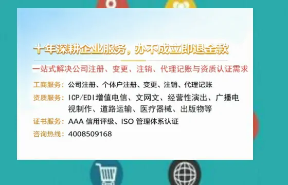 秦皇岛<a href='https://www.tazcjz.cn/'>食品生产许可证</a>办理全解析:用途、流程与高效服务指南