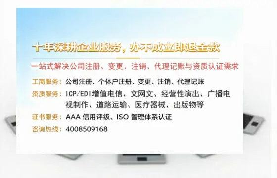 秦皇岛办理<a href='https://www.tazcjz.cn/'>医疗器械三类经营许可证</a>的实用指南:从必要性到高效办理全流程分享