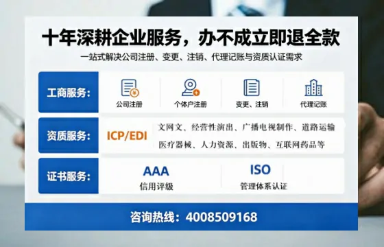 秦皇岛办理<a href='https://www.tazcjz.cn/'>网络文化经营许可证</a>的完整指南:用途、流程与费用详解