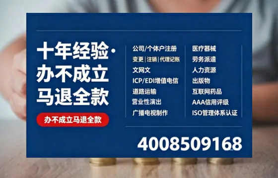 秦皇岛办理<a href='https://www.tazcjz.cn/'>公共卫生许可证</a>的实用价值与全流程经验分享