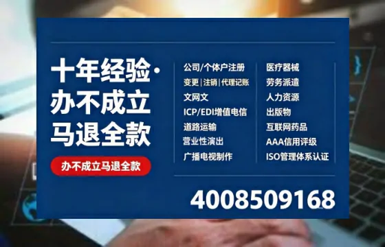 秦皇岛广播电视节目制作许可证办理全解析:用途、流程与高效办理指南