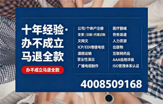 秦皇岛办理<a href='https://www.tazcjz.cn/'>道路运输许可证</a>的实用价值、全流程解析与避坑指南