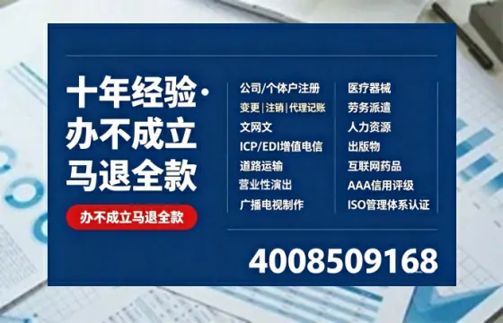 秦皇岛办理<a href='https://www.tazcjz.cn/'>拍卖许可证</a>:从业必备的合规通行证