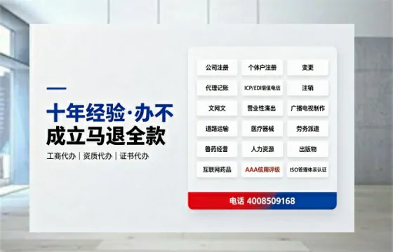 秦皇岛办理<a href='https://www.tazcjz.cn/'>道路运输许可证</a>的实用价值、全流程解析与避坑指南