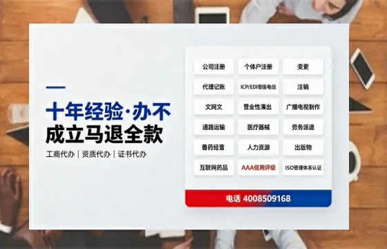 秦皇岛办理<a href='https://www.tazcjz.cn/'>营业性演出许可证</a>：实操经验与避坑指南