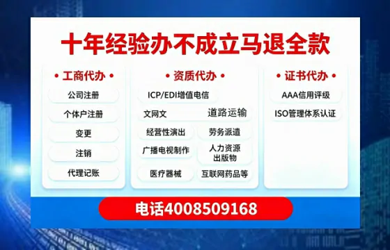秦皇岛<a href='https://www.tazcjz.cn/'>公司注册</a>的实用价值与高效办理指南