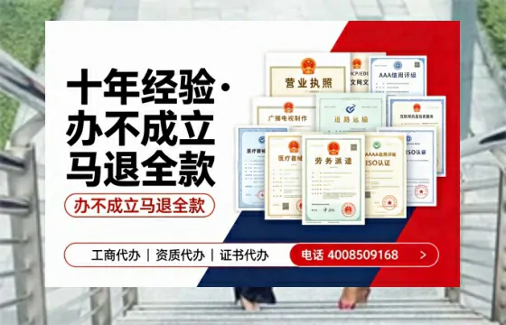 秦皇岛办理<a href='https://www.tazcjz.cn/'>培训机构办学许可证</a>的实用指南：从申请到落地的全流程亲历分享