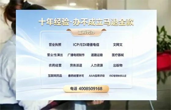 秦皇岛<a href='https://www.tazcjz.cn/'>医疗器械网络销售备案</a>:我的实战经验与避坑指南