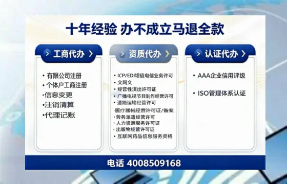 秦皇岛办理<a href='https://www.tazcjz.cn/'>营业性演出许可证</a>：实操经验与避坑指南