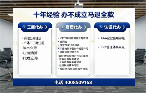 秦皇岛办理<a href='https://www.tazcjz.cn/'>互联网药品许可证</a>的实用价值与全流程经验分享