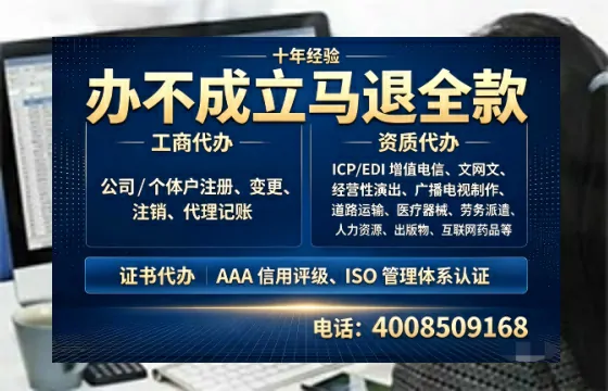 秦皇岛办理<a href='https://www.tazcjz.cn/'>劳务派遣许可证</a>:实用指南与亲身经历分享