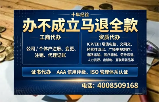 秦皇岛<a href='https://www.tazcjz.cn/'>公司注册</a>的实用价值与高效办理指南