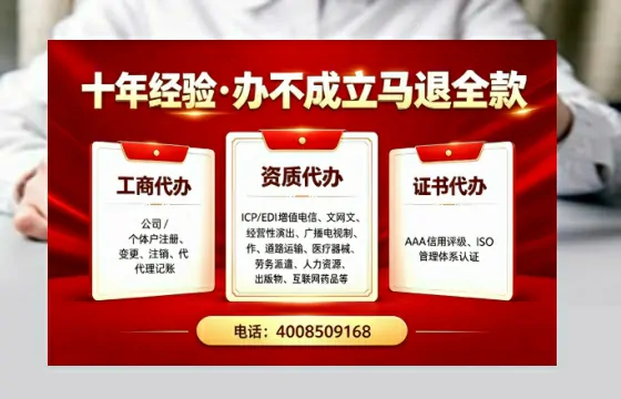 秦皇岛办理<a href='https://www.tazcjz.cn/'>互联网药品许可证</a>的实用价值与全流程经验分享