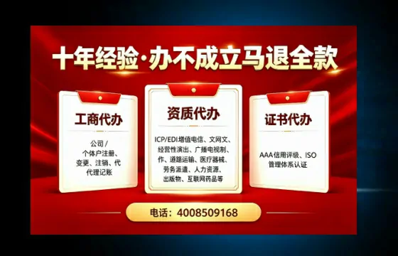 秦皇岛广播电视节目制作许可证办理全解析:用途、流程与高效办理指南