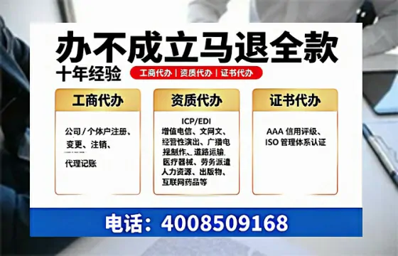 秦皇岛办理<a href='https://www.tazcjz.cn/'>医疗器械三类经营许可证</a>的实用指南:从必要性到高效办理全流程分享