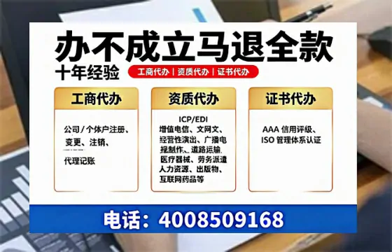 秦皇岛办理<a href='https://www.tazcjz.cn/'>培训机构办学许可证</a>的实用指南：从申请到落地的全流程亲历分享